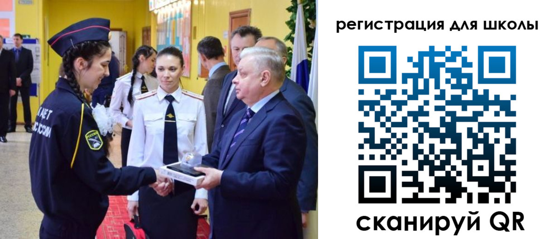 прописка 2025 в Казани