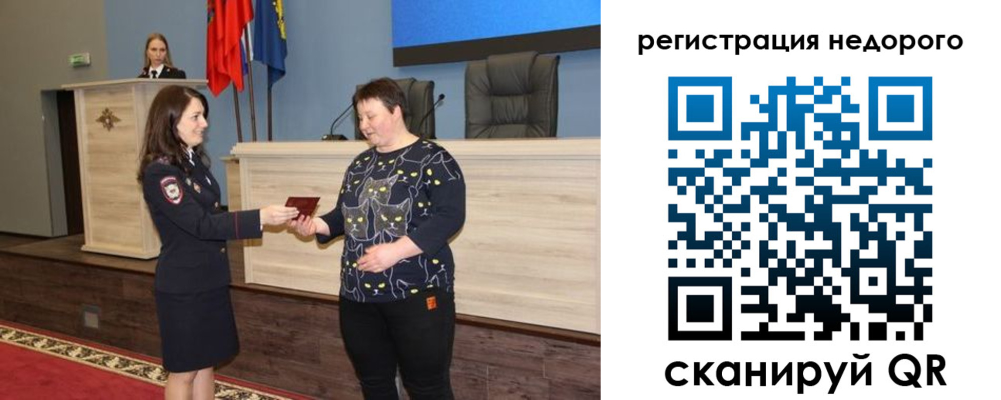 временная регистрация надежно в Казани