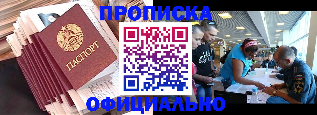 регистрация для дет. сада в Казани