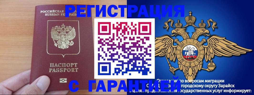 регистрация для дет. сада в Казани